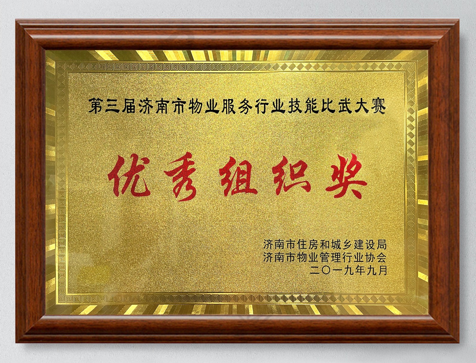 微信图片_202111011640452.jpg